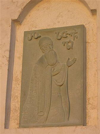 shota rustaveli monument jerusalem, israel